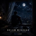 دانلود آهنگ مرتضی آزاد و سعید ابراهیم وند به نام دلم میخواد